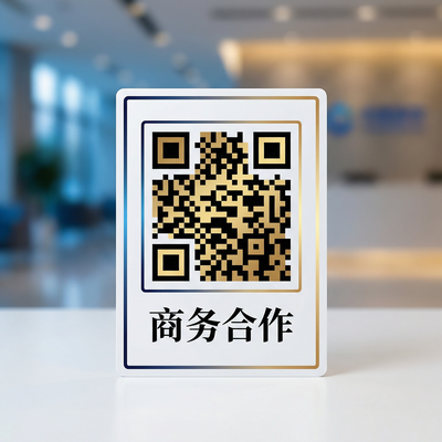 小蓝视频商务合作二维码